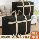 八海鸟衣服衣物被子搬家打包袋子收纳袋大容量编织袋防尘整理行李袋神器