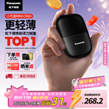 松下（Panasonic）剃须刀电动刮胡刀小方盒mini便携款往复式进口刀头男生日情人节礼物礼盒男士送男朋友父亲cm20黑