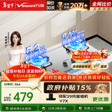 万和【蓝莲花B9B50】5.2kW天然气不锈钢猛火64%热效率嵌入式家用煤气双炉具台燃气灶