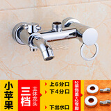 仟都珊 全铜淋浴龙头配件混水阀开关阀暗装浴室浴缸花洒三档冷热混合阀 小苹果 三档 色