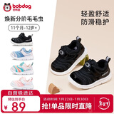 巴布豆童鞋宝宝学步鞋秋男宝毛毛虫防滑儿童机能鞋软底男女童鞋黑色24