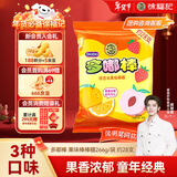 徐福记 多嘟棒果味棒棒糖266g/袋约28支 新年礼物零食侯明昊推荐
