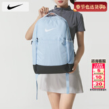 耐克（NIKE）双肩包男 26春季新款运动包女士旅行包大容量背包初高中学生书包 DH7709-441/晒图退5 MISC