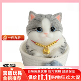 搭啵兔安全纯手绘仿生胖猫捏捏乐猫猫水感安全硅胶捏捏软弹解压玩具 3号胖猫（正版） 送编织框