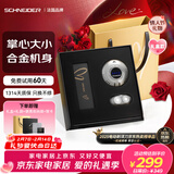 Schneider法国品牌小飞碟剃须刀电动迷你便携刮胡刀情人节礼物男实用送男友老公男生高级限定礼盒年货礼物