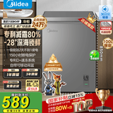 美的（Midea）200升单温家用冰柜减霜非无霜冷藏冷冻两用小冰柜一级能效节能冷柜100/143/200L小型冰箱国家补贴 100升 一级能效丨可冻肉140斤 100MF