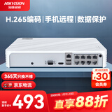 HIKVISION海康威视网络硬盘录像机8路监控主机高清POE网线供电手机远程NVR满配8个摄像头7108N-F1/8P