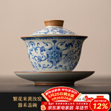 兮元记青花汝窑三才盖碗茶杯单个高档家用国风功夫泡茶碗三件套茶具套装 繁花米黄汝窑器禾盖碗（200ml）