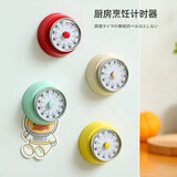 COOKSS计时器厨房定时器冰箱贴机械磁吸时间管理时钟闹钟闹铃提醒器