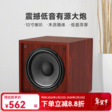 诺普声（Nobsound）SW-100三代 家庭影院超重有源10寸低音炮音箱SW-80升级款 10寸（苹果红）有源炮 160W