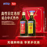 贝蒂斯（BETIS）特级初榨+纯正橄榄油500ml*2西班牙原瓶进口食用油年货礼盒团购 500mL*2瓶