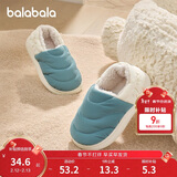 巴拉巴拉儿童棉拖鞋包跟男女童防滑2025秋冬室内家居棉鞋加绒209425141223