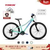 崔克（TREK）PRECALIBER 24英寸轻便缓震双手刹8速山地越野儿童自行车直邮到家 夏威夷绿色（身高130-150CM） 8速