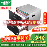 康宝（Canbo）不锈钢 消毒柜 嵌入式 家用 大容量紫外线 消毒碗柜 二星高温厨房碗筷餐具巨量大升数XDZ100-EN301