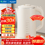 美菱（MeiLing）烧水壶电水壶热水壶电热水壶家用双层防烫无缝内胆304不锈钢MH-WB17