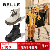 百丽童鞋秋冬儿童靴子女童时尚马丁靴中大童潮流皮靴 米色32码