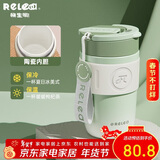 物生物（RELEA）保温杯女士手持咖啡杯高颜值大容量水杯吸管杯学生杯子生日礼物
