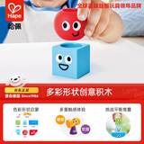 Hape(德国)婴幼儿启蒙益智玩具 奇趣创意几何拼搭软胶大颗粒积木E9859