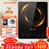 九阳（Joyoung）电磁炉2200W大功率家用触控按键耐用面板十档火力纤薄定时电陶炉电磁灶火锅炉C21S-C2130