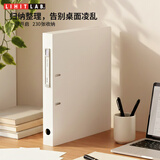 LIHIT LAB.日本LIHITLAB.喜利NOIE-STYLE两孔D型A4文件夹活页打孔文件夹资料夹文件收纳办公用品 白色