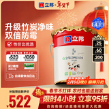 立邦乳胶漆京雅居金装净味5合1内墙油漆墙面漆防霉无添加18L约25kg