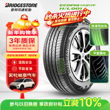 普利司通（Bridgestone）汽车轮胎 225/65R17 102V H/L001 适配奇骏/昂科威/RAV4荣放