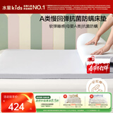 水星儿童记忆棉床垫软垫慢回弹被褥可折叠褥子双人榻榻米床垫子1.8米床