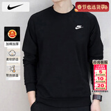 耐克（NIKE）卫衣春季男2026新款运动服装针织透气套头衫保暖圆领外套男士卫衣 法式毛圈/宽松版型/热推款/晒图退5 M 【170】体重110~130斤左右