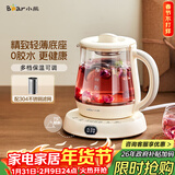 小熊（Bear）迷你养生壶养生杯煮茶器 办公室恒温烧水壶电热水壶 煮茶壶小型花茶壶0.8升YSH-D08L1 送礼推荐