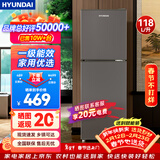 HYUNDAI（韩国现代）小冰箱迷你小型家用冷藏冷冻宿舍出租房办公室双开门二门电冰箱节能省电 118L灰【行业爆款+省电轻音】
