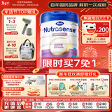 Hero Baby 白金版 DHA 清淡婴幼儿配方奶粉 1段（0-6月）800g/罐 原装进口