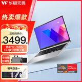 华硕无畏15/无畏16酷睿标压 高性能轻薄笔记本电脑 无畏15银 R5-7430U 护眼屏 16G内存 512G固态