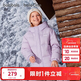 巴拉巴拉童装儿童羽绒服男童女童2025冬季宝宝外套亲子保暖加厚面包服大童