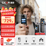 SJCAM速影C300运动相机手持拇指口袋4k防抖夜拍摄像头第一视角vlog户外直播摩托车自行车记录仪pocket3 【C300】升级续航版 双触控彩屏 128G内存卡+豪华大礼包