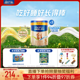 美素佳儿源悦幼儿配方奶粉（12-36月龄，3段）罐装800g*3新老包装随机发货