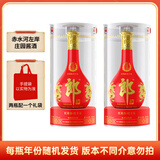 郎酒 红花郎15 白酒 酱酒 53度 500ml*2 双瓶装 年份包装随机