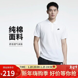 耐克(NIKE)春夏男短袖T恤 POLO衫 纯棉 运动休闲 CJ4457-100 白色M