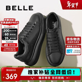 百丽情人节礼物撞色小白鞋男牛皮舒适厚底板鞋A1160CM3 暗夜黑  39