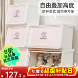 爱丽思（IRIS）收纳箱塑料儿童玩具零食整理箱卡通储物箱斜口前开叠加侧开收纳柜 【3个装】28L 美乐蒂 白/粉色