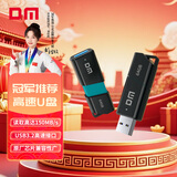 DM大迈 64GB USB3.2 U盘 高速电脑办公u盘 车载系统音乐大容量优盘 PD238