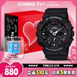 卡西欧（CASIO）手表男士G-SHOCK运动电子日韩表礼盒款送男友新年礼物GA-120-1A
