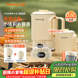 九阳（Joyoung）便携式折叠烧水壶 316L不锈钢内胆6段智能控温一壶多用0胶水可折叠开水壶泡面杯K06ED-WZ801