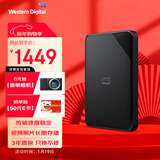 西部数据（WD）移动硬盘6TB USB3.0 SE系列 2.5英寸 机械硬盘 笔记本电脑外接 外置存储办公 大容量家庭存储