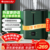 格力（GREE）加湿器卧室静音热蒸发鼻炎空气加湿器婴儿孕妇大容量6L桌面落地式客厅大雾量除菌取暖加湿60X61