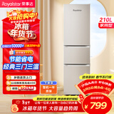 荣事达（Royalstar）210升三门小型租房家用电冰箱三开门三温区中门软冷冻 节能省电低音 两天仅约一度电 银色R210T