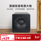 诺普声（Nobsound）SW-100三代 家庭影院超重有源10寸低音炮音箱SW-80升级款 8寸（黑色）有源炮 140W