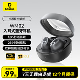 倍思WM02入耳式真无线蓝牙睡眠耳机音乐通话游戏低延迟蓝牙5.3物理降噪 适用于苹果华为小米新年礼