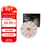 鱻谣免浆淡水河虾仁400g 40-60只 京东虾仁鲜剥品质保障 家庭聚餐