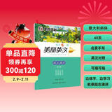 墨点字帖 英语字帖意大利斜体临摹练字大学生字体字贴成人练字帖初中生高中生考研花体花式圆体英语字母练习斜体 美丽英文励志演讲