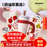 BABLOV花伴森霸气杯大容量保温杯学生女生礼物多巴胺配色水杯新年保冷杯 苹果派800ml【陶瓷覆膜内胆】